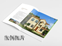 360采購(gòu)商機(jī)案例