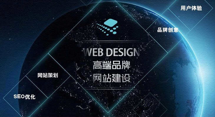 高端網(wǎng)站建設(shè)