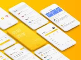 app開發(fā)怎么做