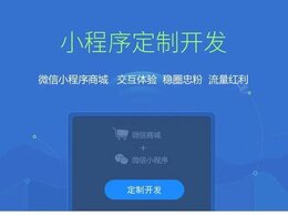 小程序怎么開發(fā)自己的小程序